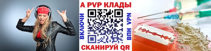 мега зеркало  Бавлы  APVP СК 