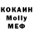 МЕТАДОН кристалл Helzy