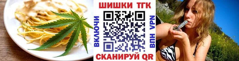 Cannafood марихуана  Бавлы 