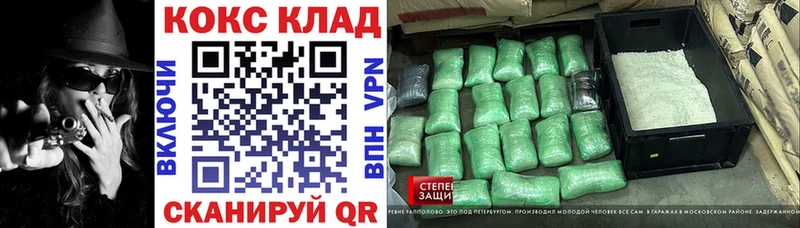 COCAIN 99% ссылка на мегу Бавлы