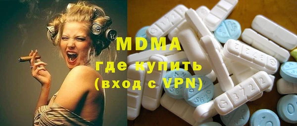 ПСИЛОЦИБИНОВЫЕ ГРИБЫ Арсеньев