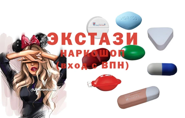 герыч Армянск