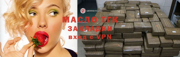 герыч Армянск