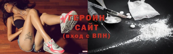 ПСИЛОЦИБИНОВЫЕ ГРИБЫ Арсеньев