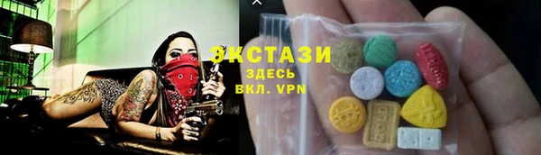 ПСИЛОЦИБИНОВЫЕ ГРИБЫ Арсеньев