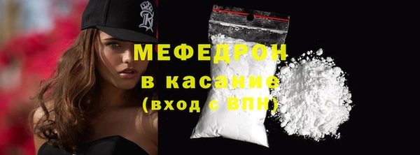 прущая мука Зеленодольск