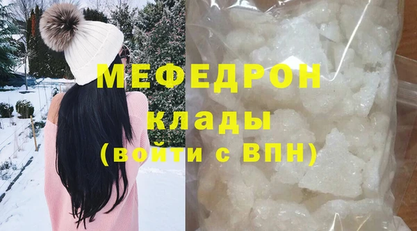 бутик Зерноград