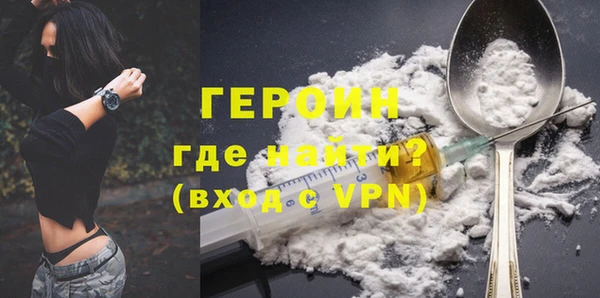 герыч Армянск