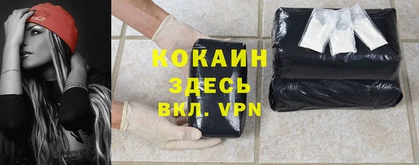 герыч Армянск