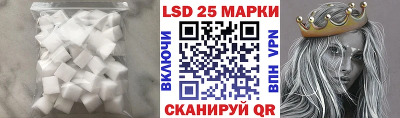 Лсд 25 экстази кислота  как найти   Бавлы 