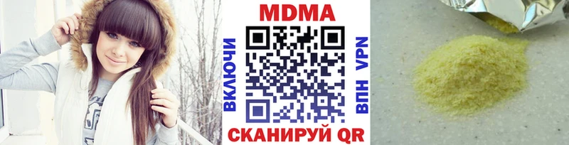 MDMA Molly  hydra tor  Бавлы 