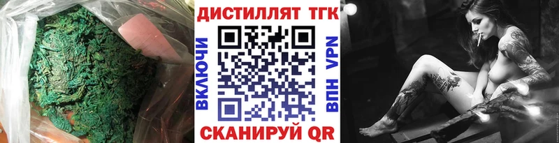 дарк нет какой сайт  Бавлы  ТГК вейп  где продают  